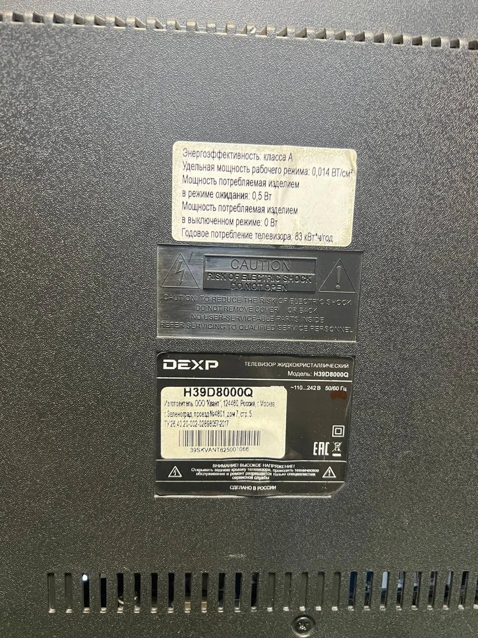 Фото товара