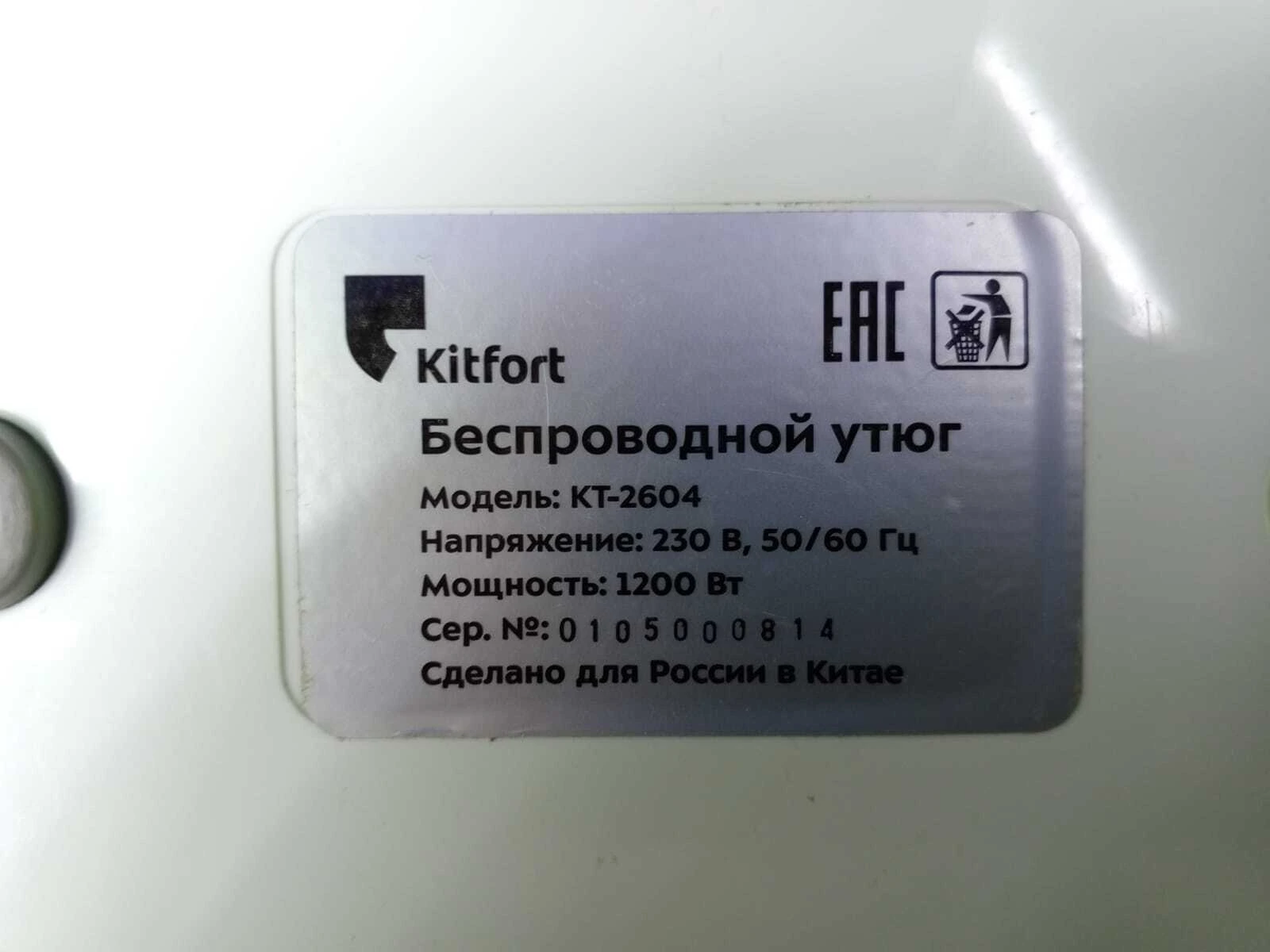 Фото товара