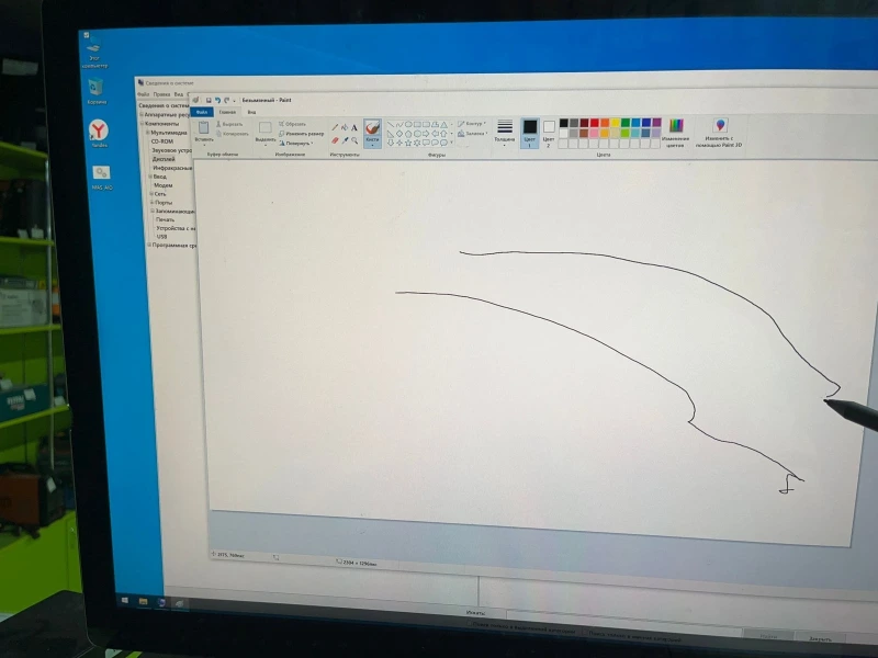 Фото товара