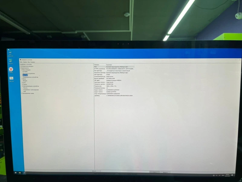 Фото товара