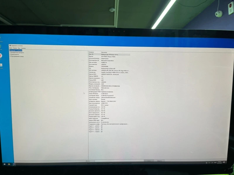 Фото товара