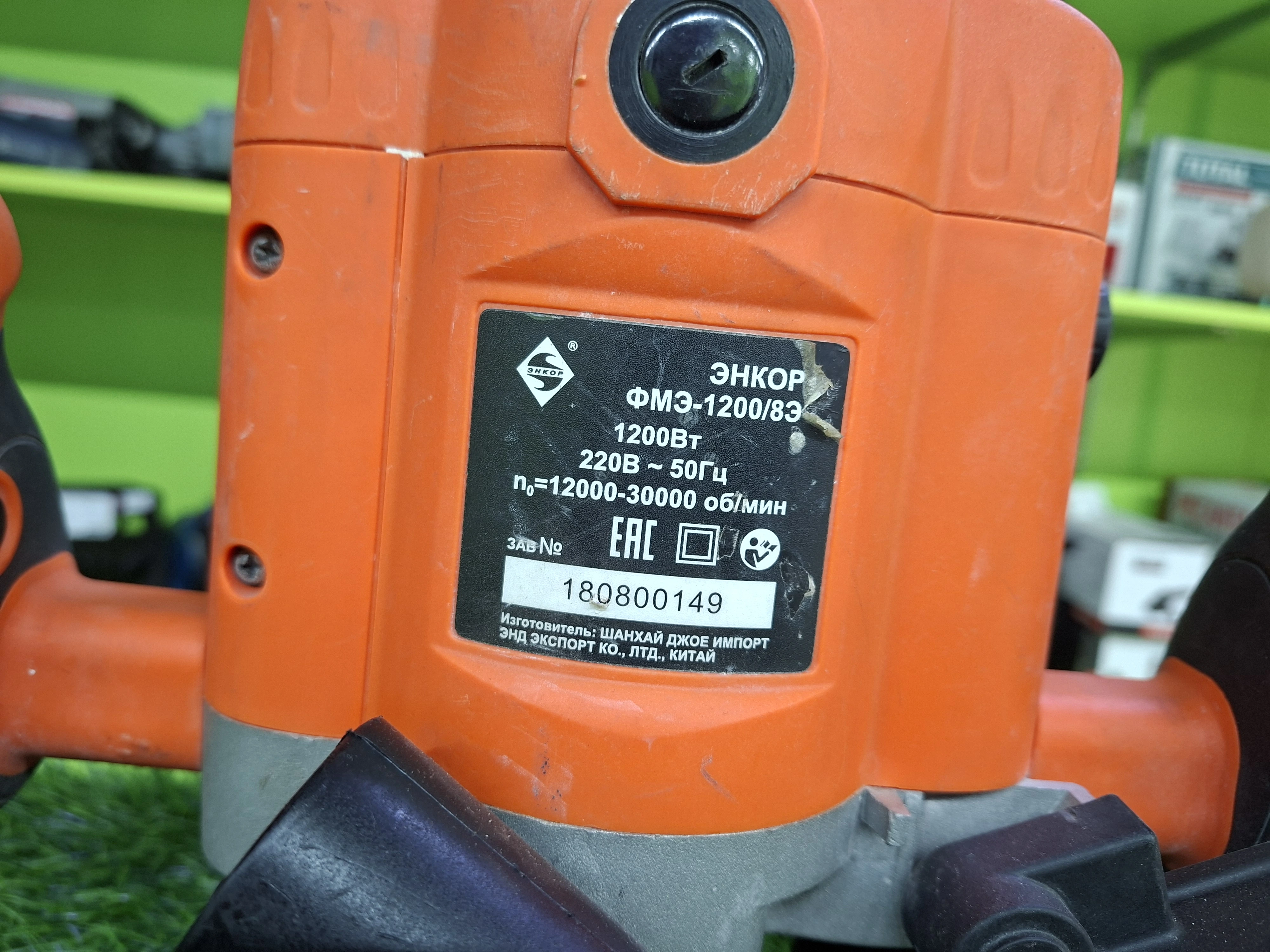 Фото товара