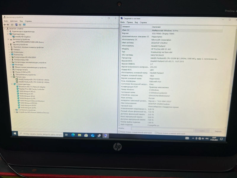 Похожий товар