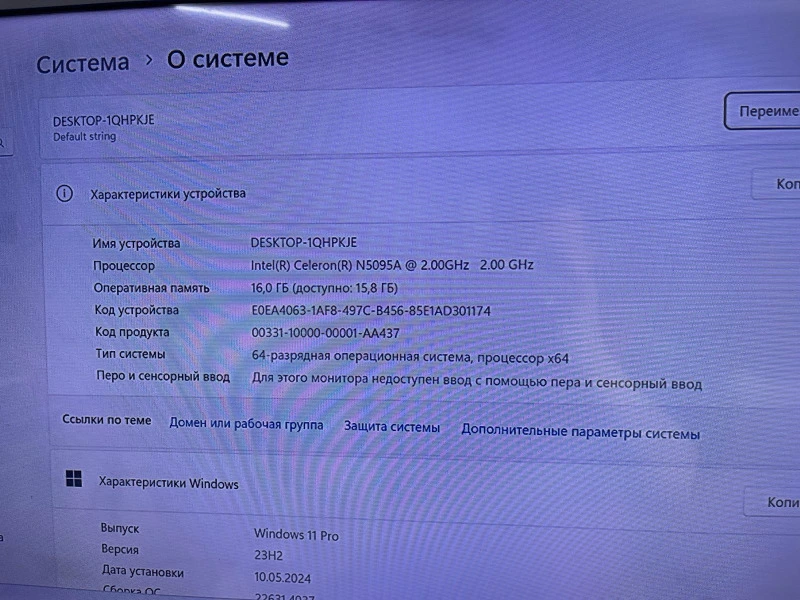 Фото товара