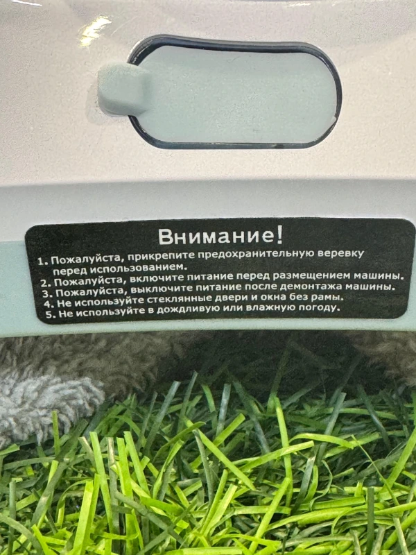 Похожий товар