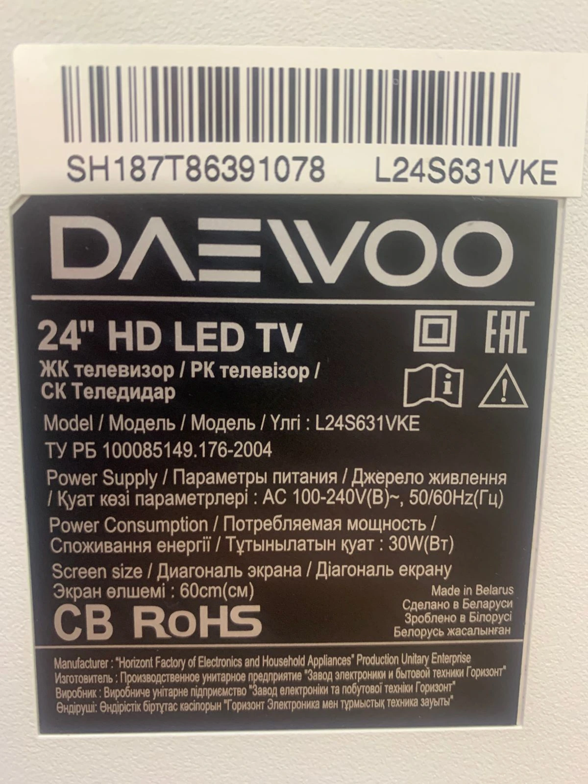 Похожий товар