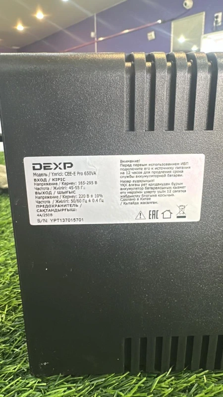 Похожий товар