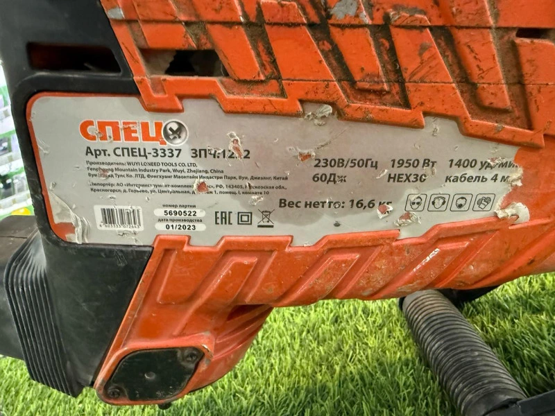 Фото товара