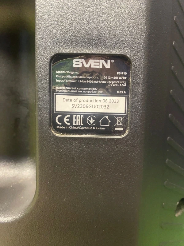 Фото товара