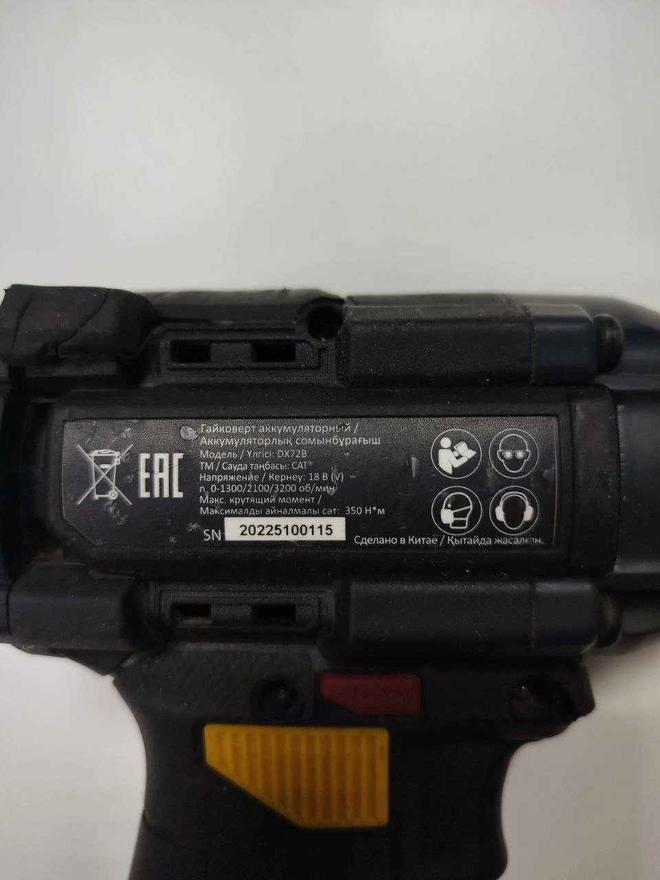 Фото товара