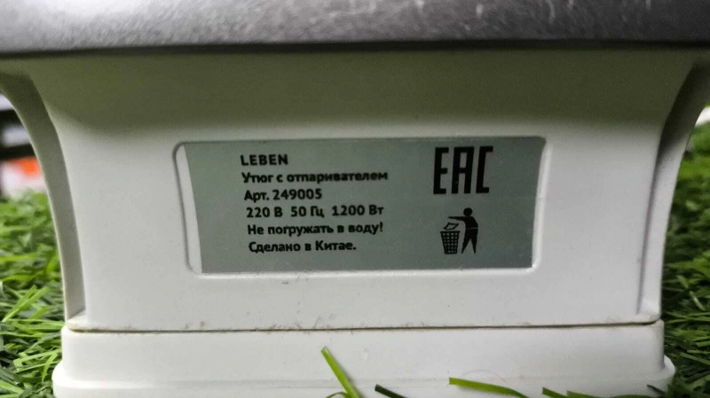 Фото товара