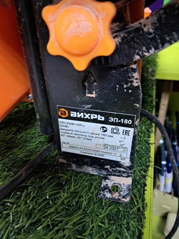 Фото товара