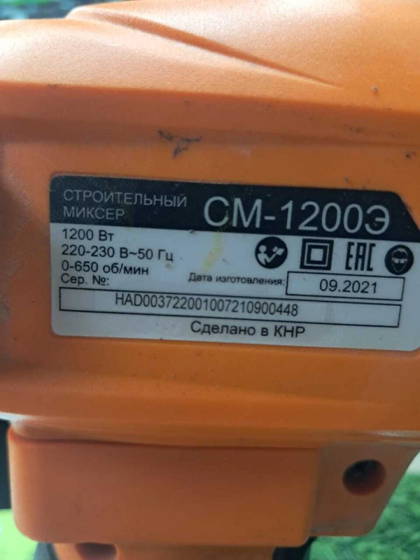 Похожий товар