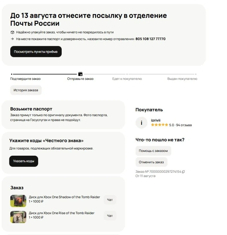 Фото товара