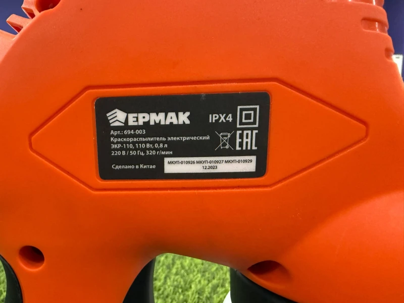 Фото товара