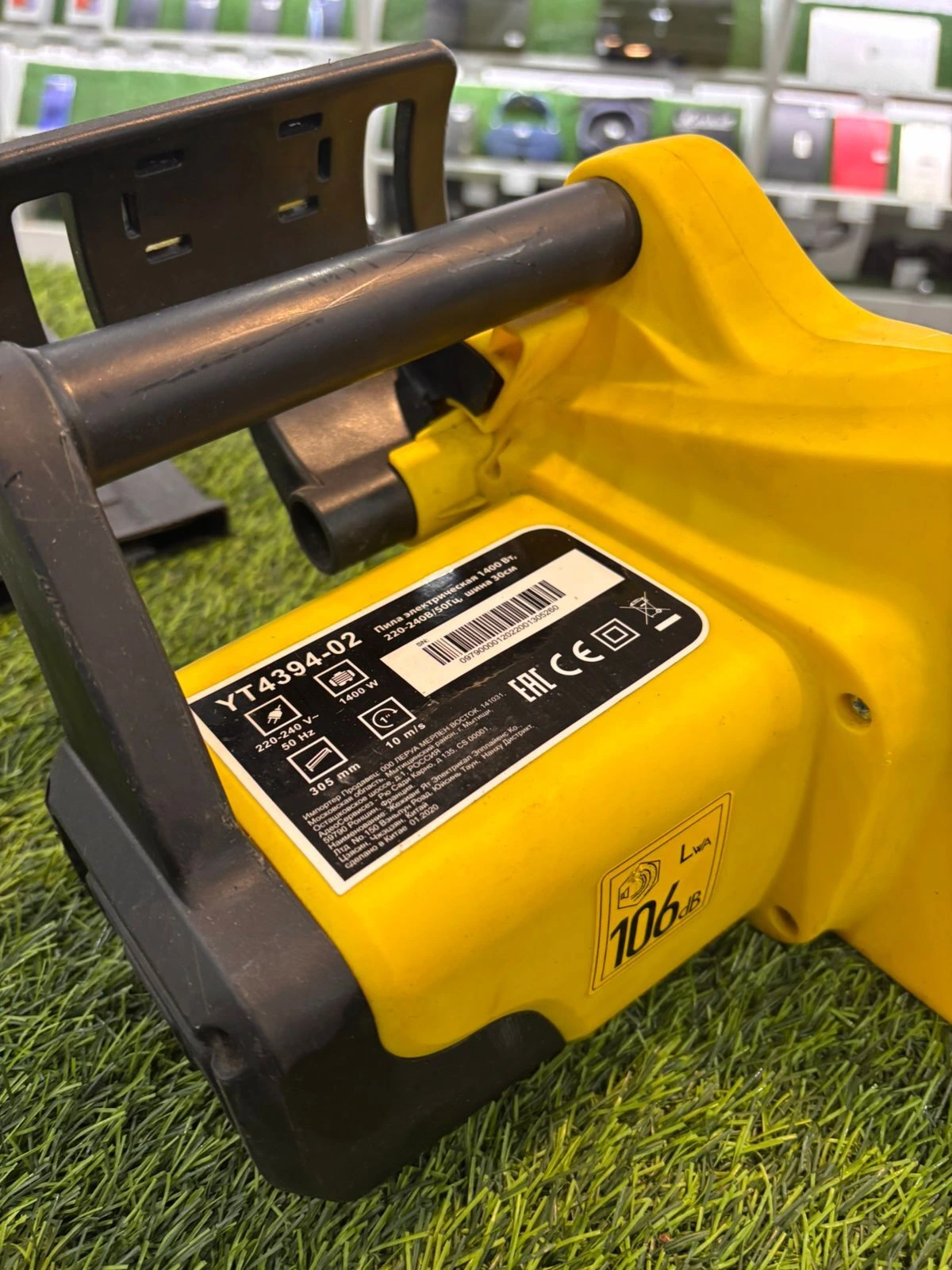 Фото товара