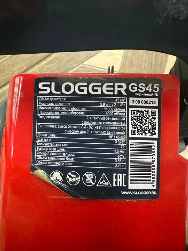 Фото товара