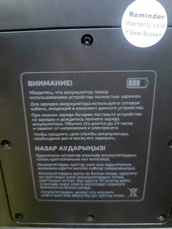 Похожий товар