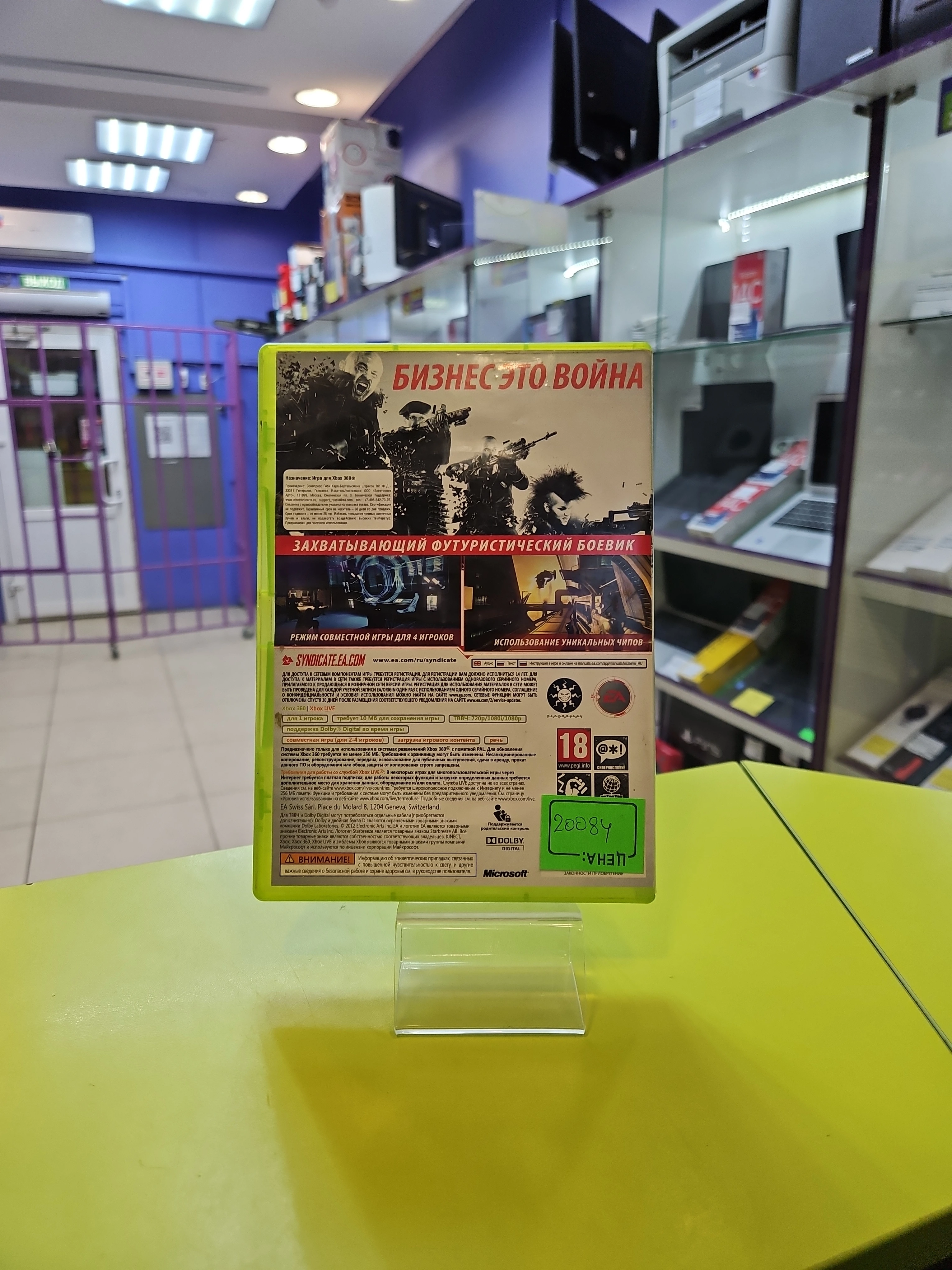 Фото товара