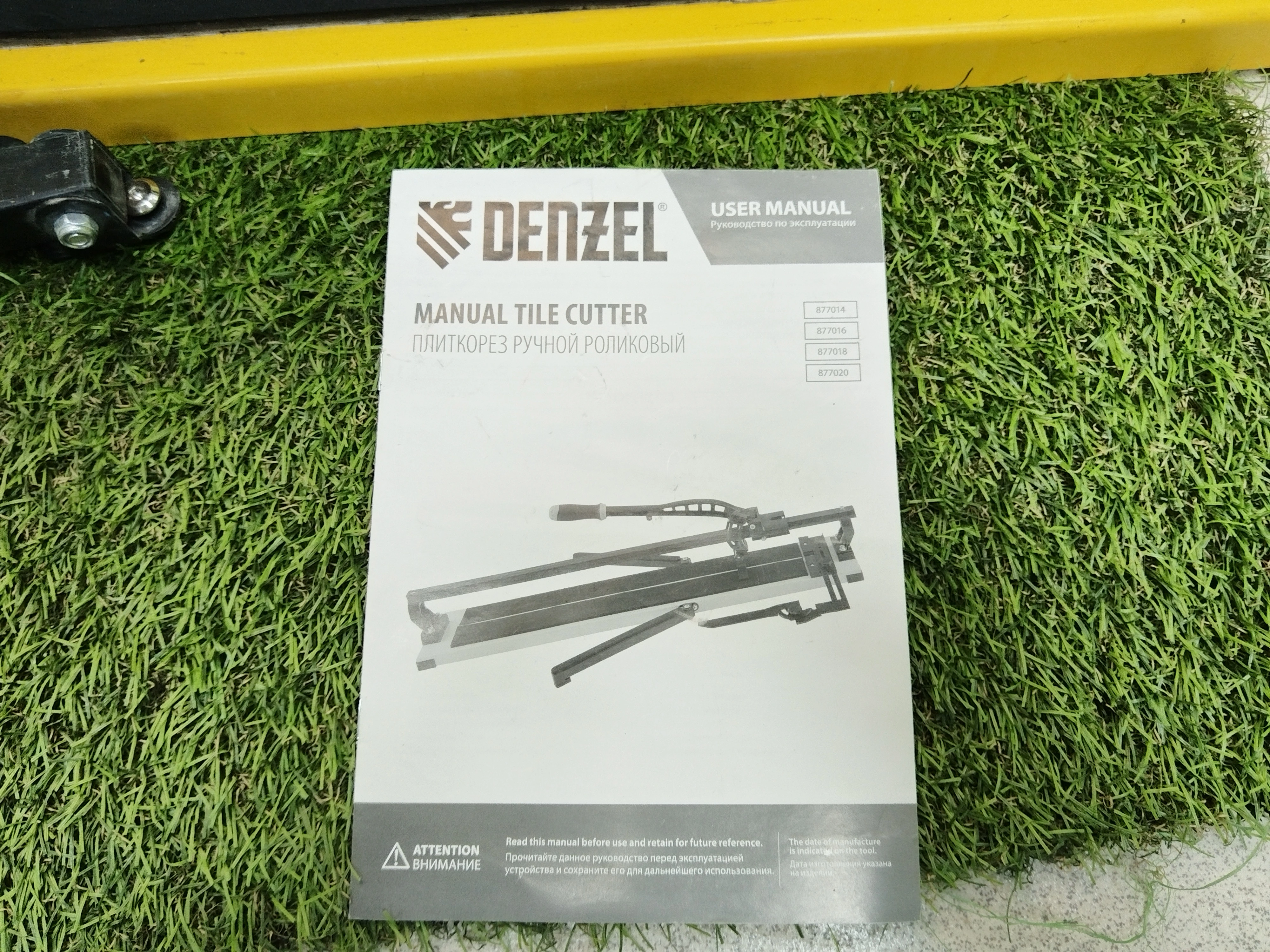 Похожий товар