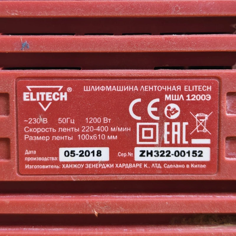 Фото товара