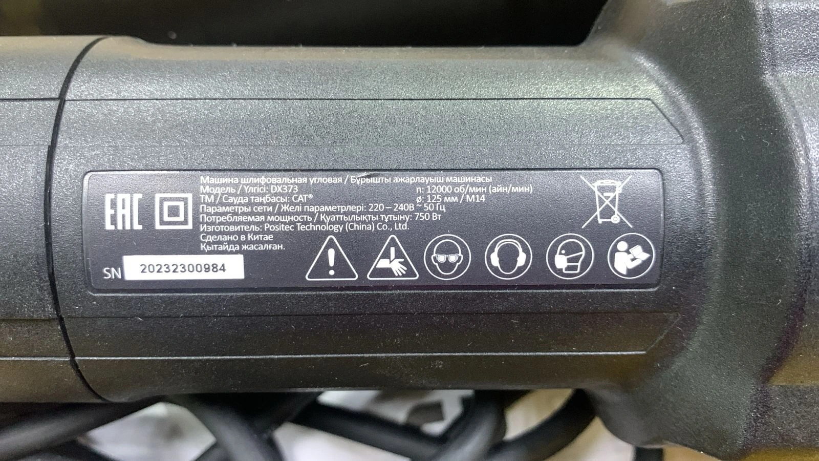 Фото товара