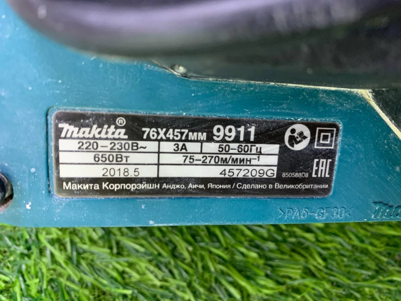 Фото товара