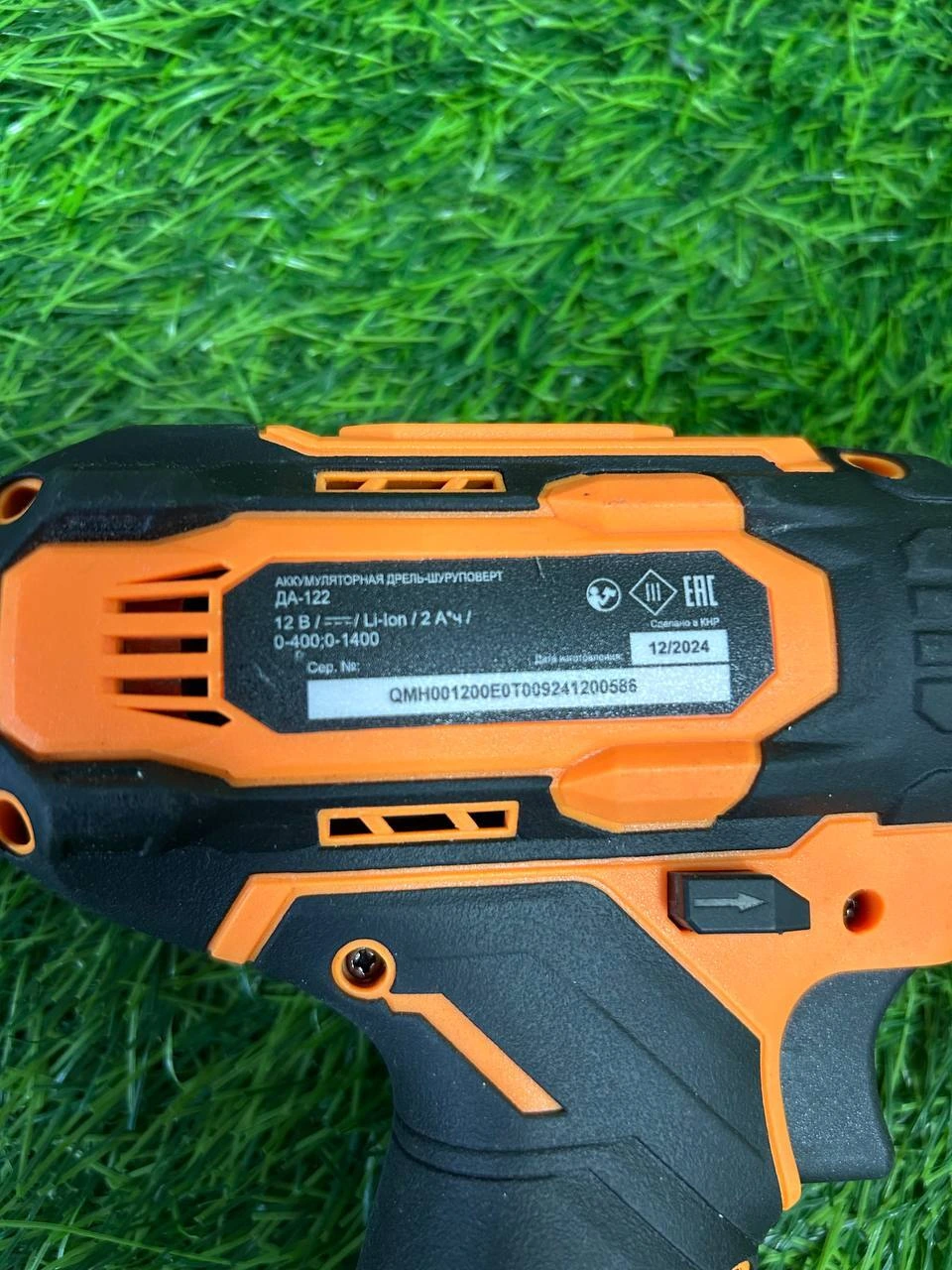 Фото товара