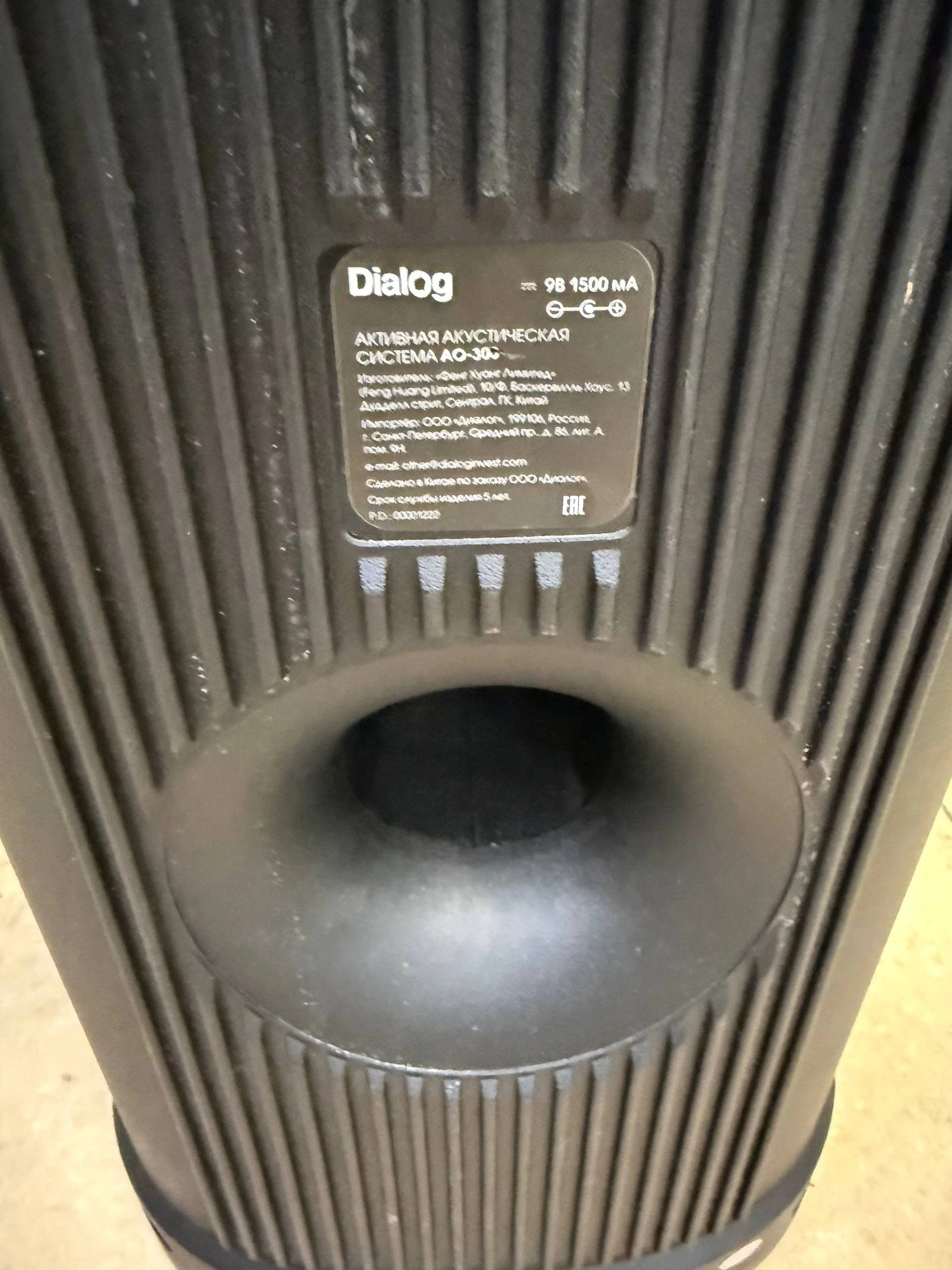 Похожий товар