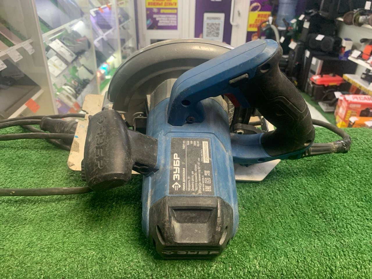 Фото товара