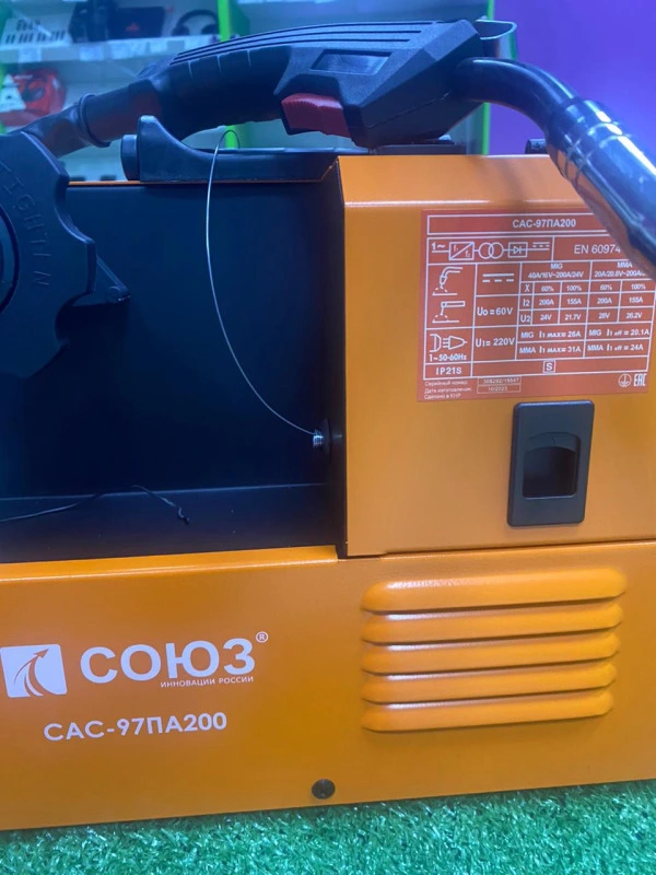 Фото товара