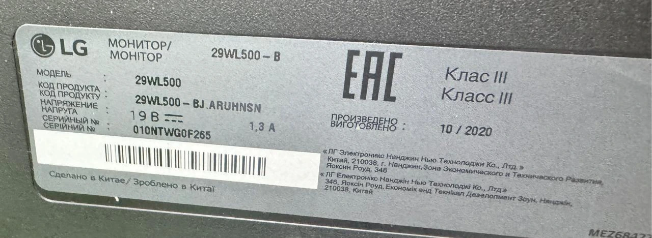 Фото товара