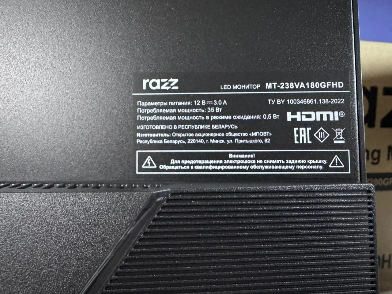 Фото товара