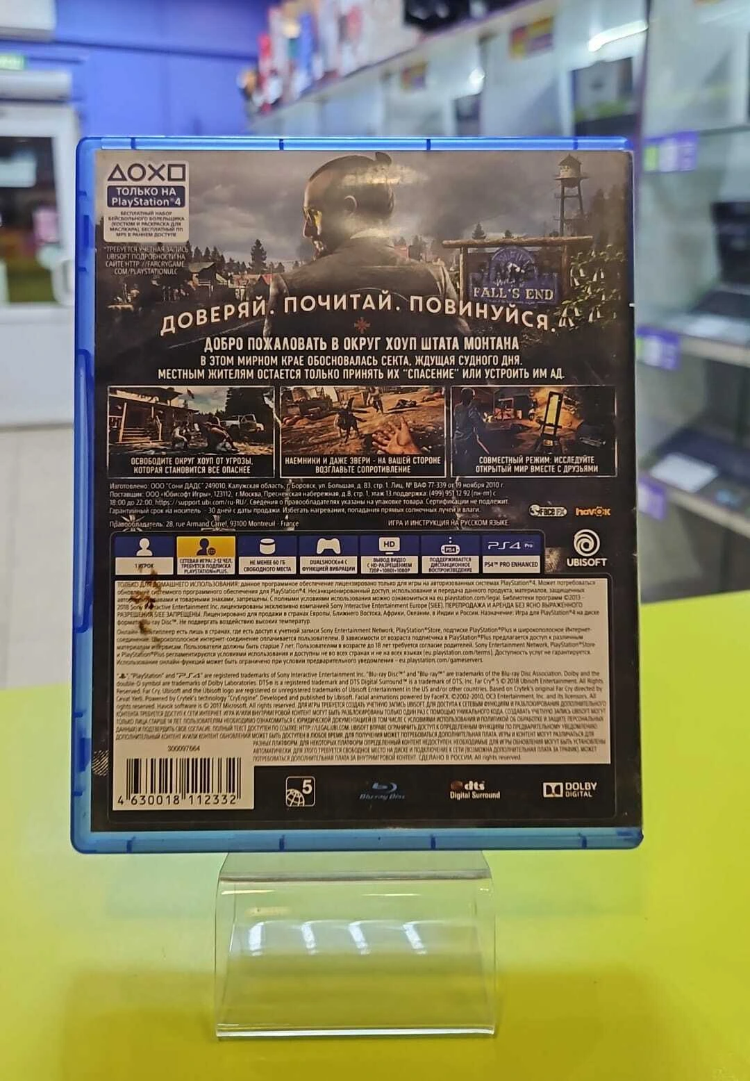 Фото товара