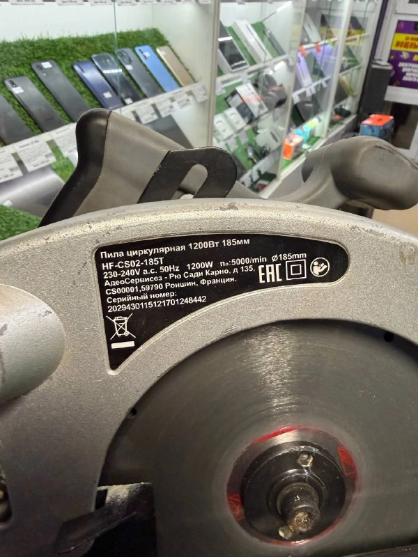 Похожий товар