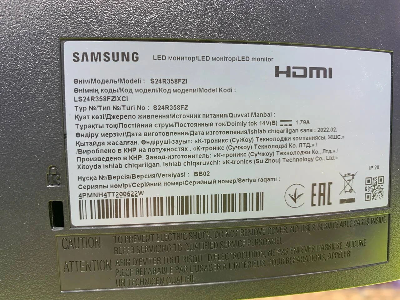 Фото товара