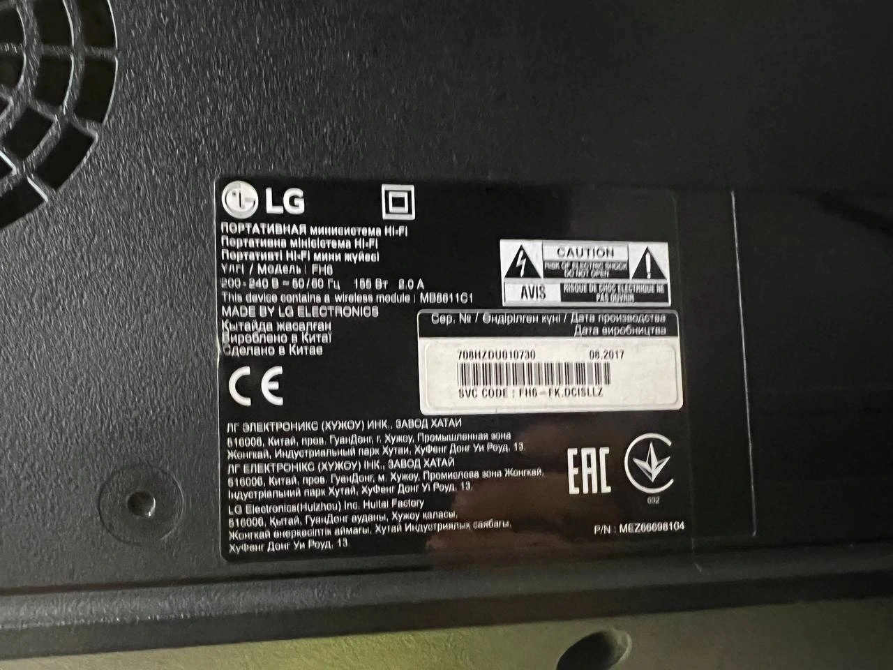 Похожий товар