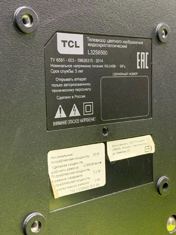 Фото товара