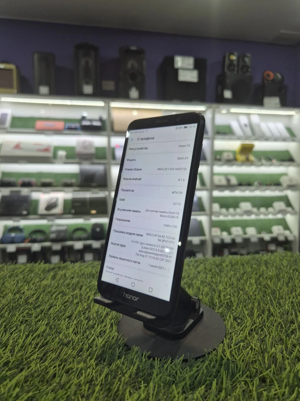 Фото товара