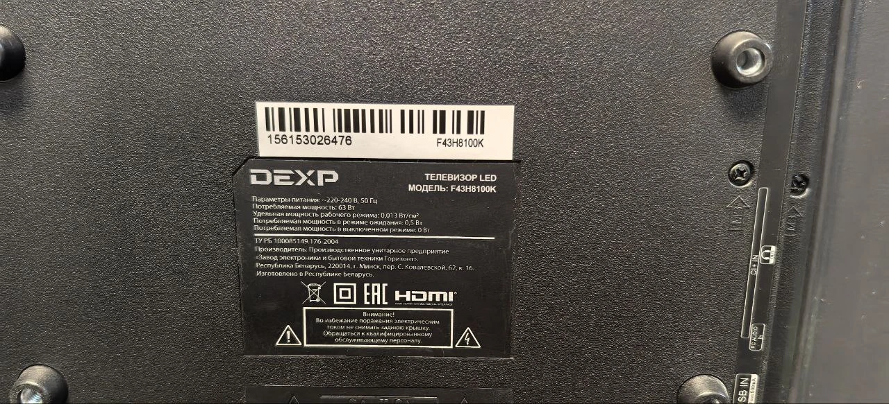 Фото товара