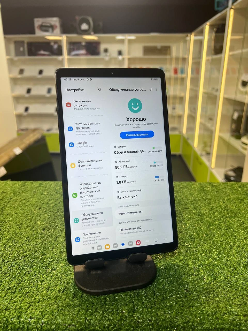 Похожий товар