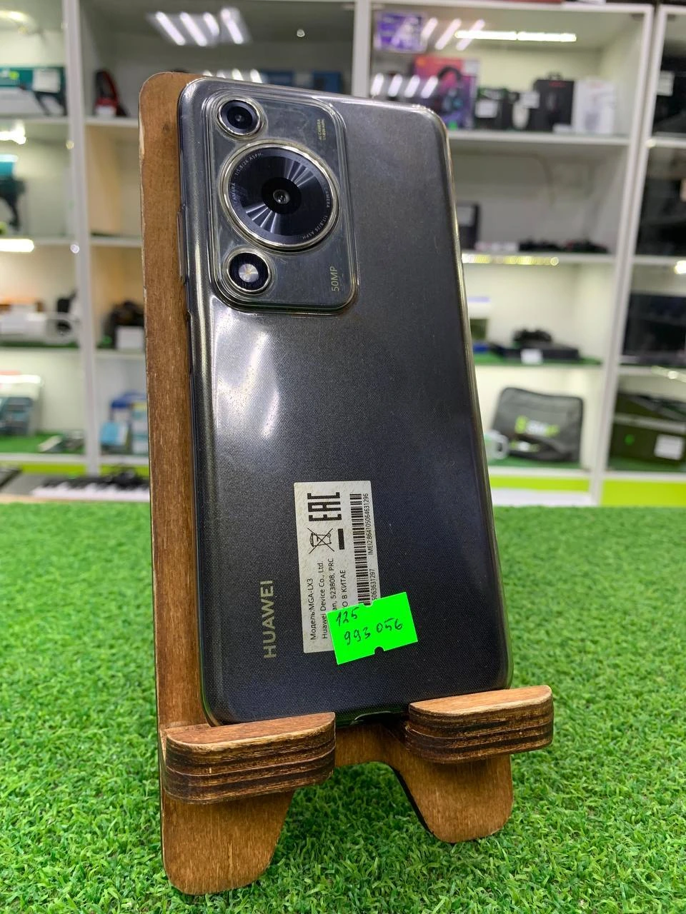 Похожий товар