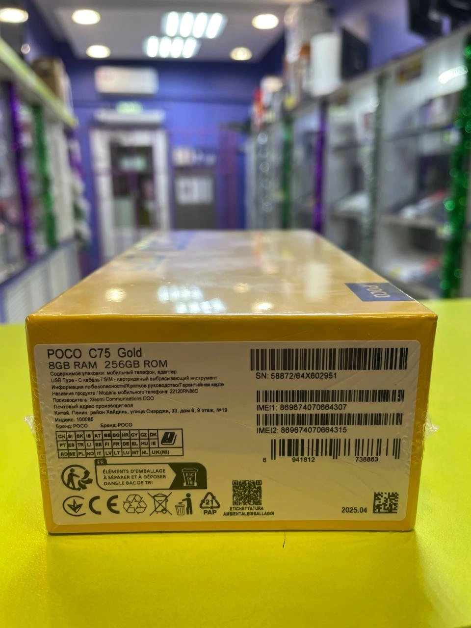 Фото товара