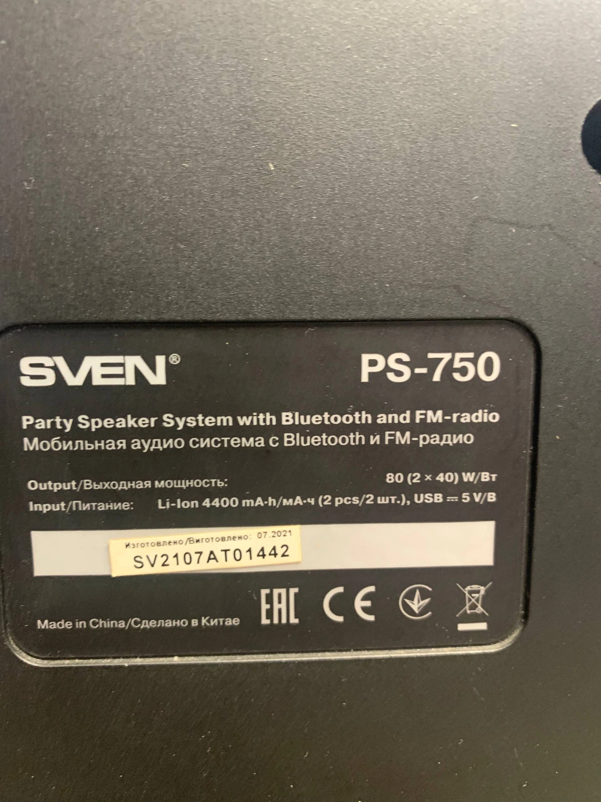 Фото товара