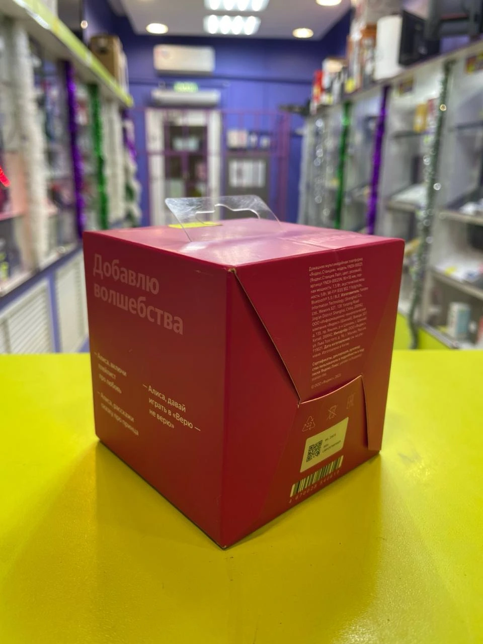 Фото товара