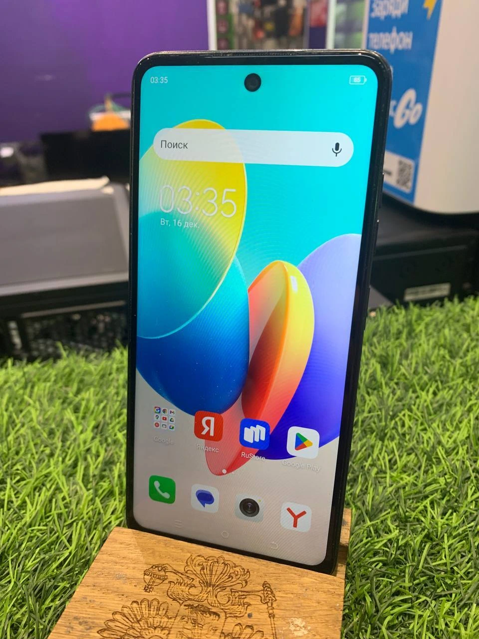 Похожий товар