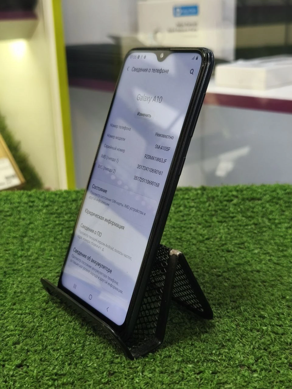 Фото товара