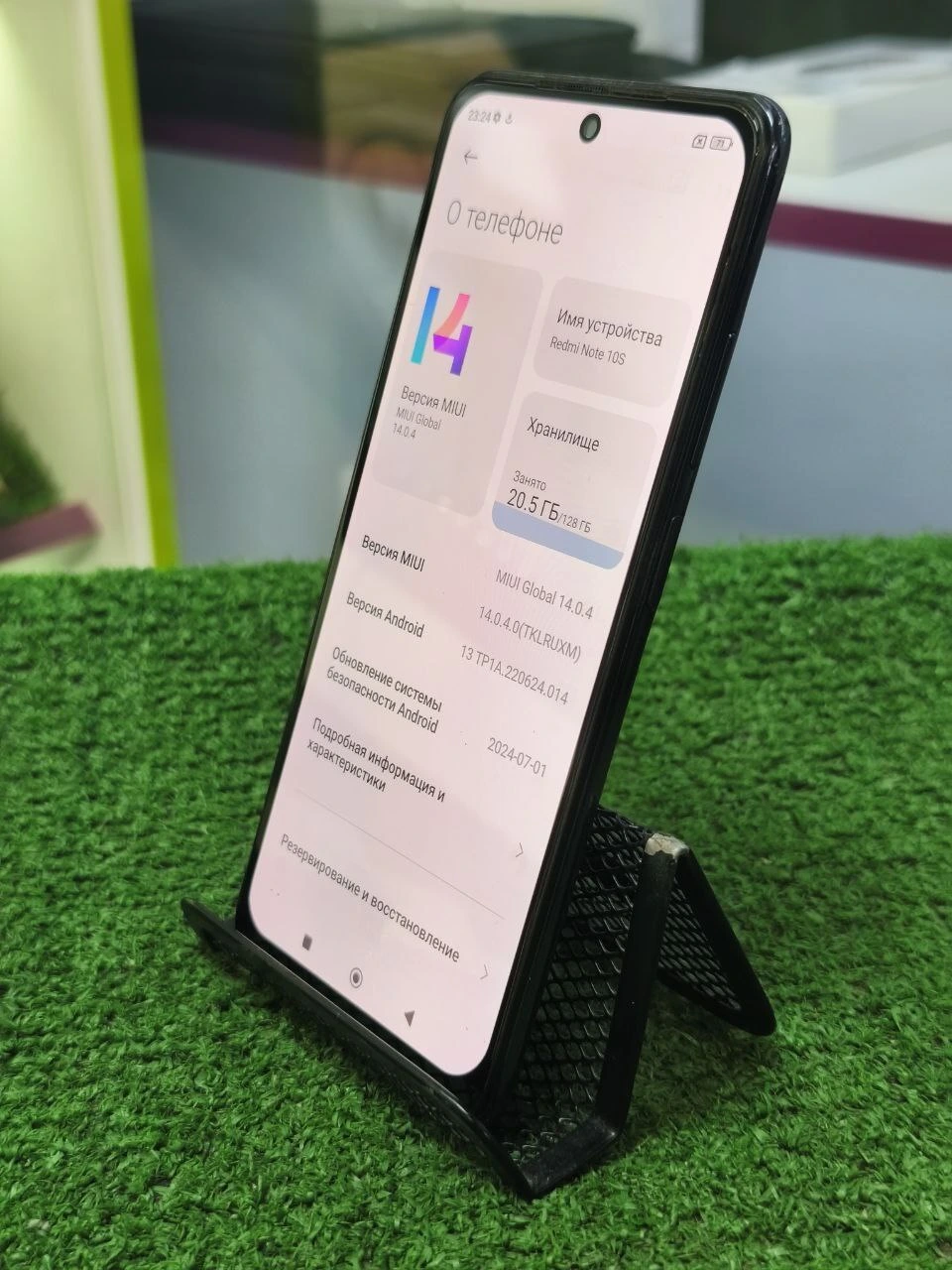 Похожий товар