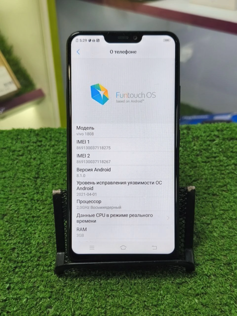 Фото товара