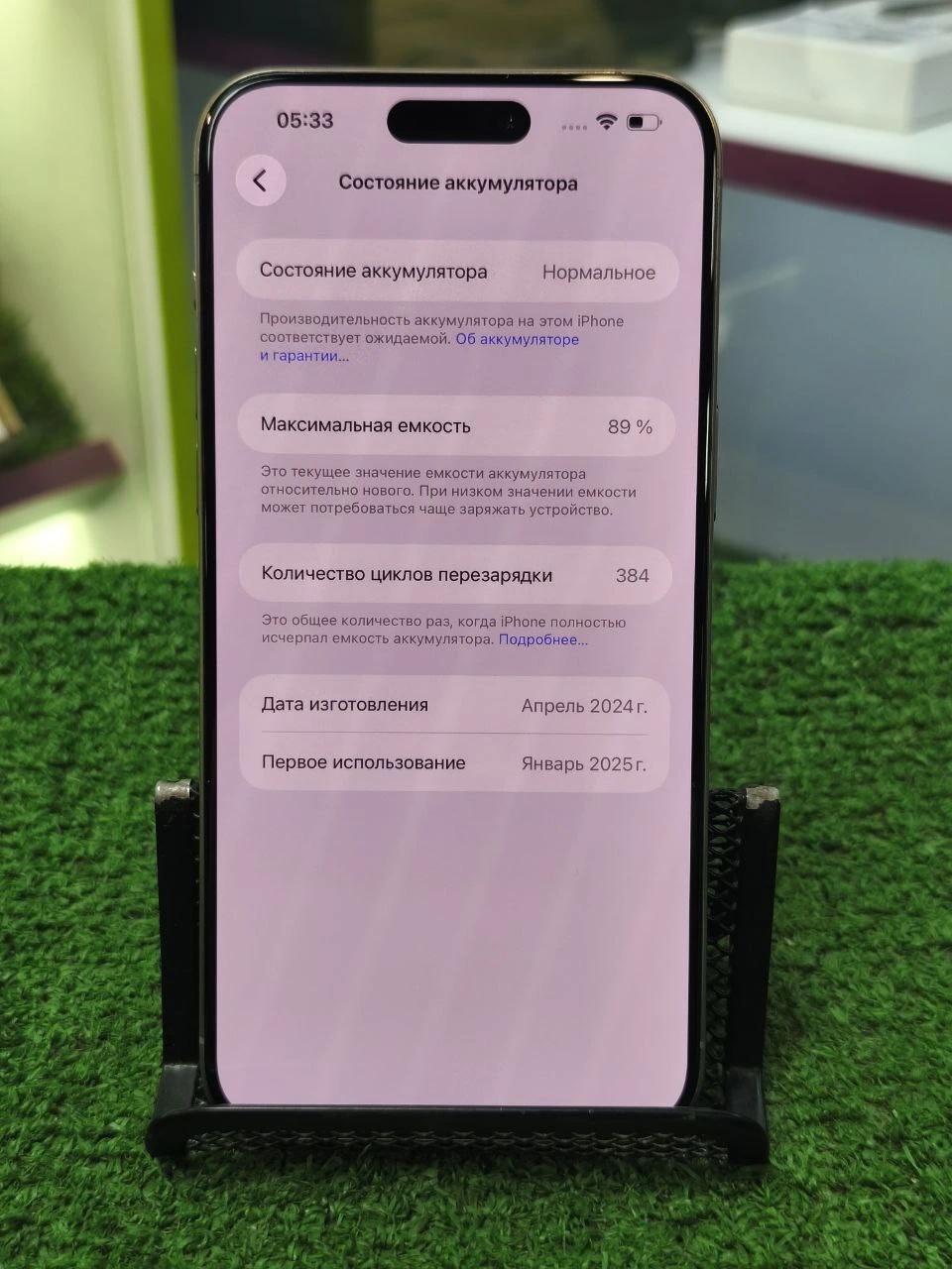 Фото товара